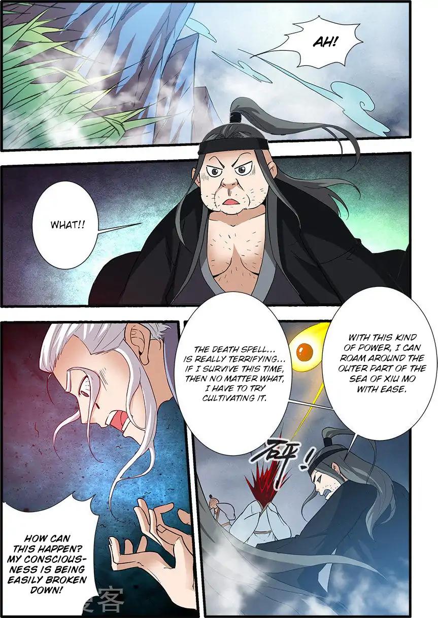 Xian Ni Chapter 83 13